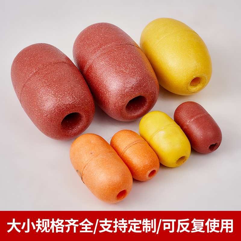 Pvc Oval Float Plastic Fishing Net Float Fishing Gear Buoy Trawl Net Pe High Visibility Ocean Large Buoyancy