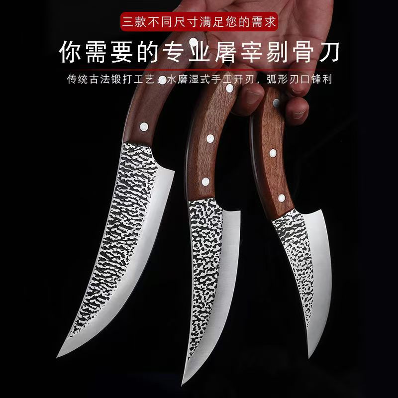 Curved Butcher's Hammer-Pattern Forged Boning Knife, Sharp Knife Specifically for Killing Pigs, Cattle, and Sheep, Portable Multi-Purpose Butcher's Knife with Sharp Edge