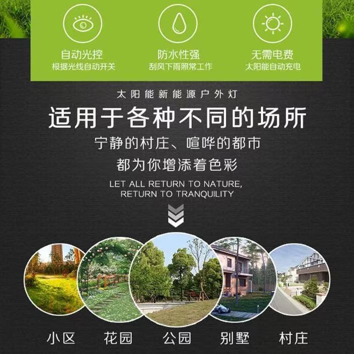 Outdoor Courtyard Solar Lawn Lamp Outdoor Camping Site Plug-In Lamp Garden Atmosphere Lamp Modern Landscape Lamp