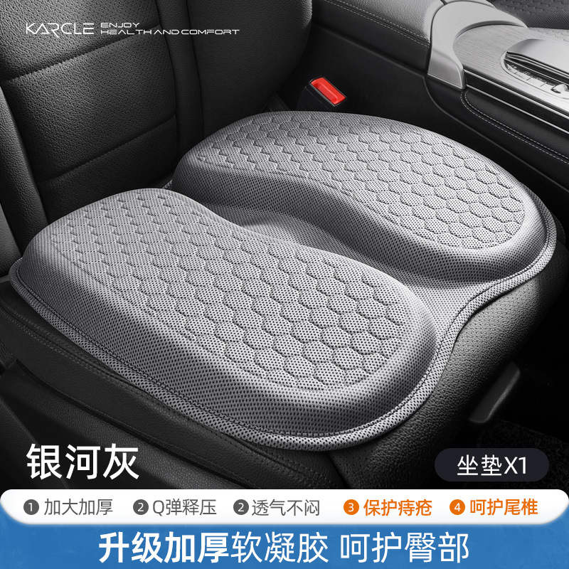 Автомобильная подушка для сиденья, летняя охлаждающая подушка, гелевая подушка, универсальная ледяная подушка, силиконовая автомобильная охлаждающая подушка
