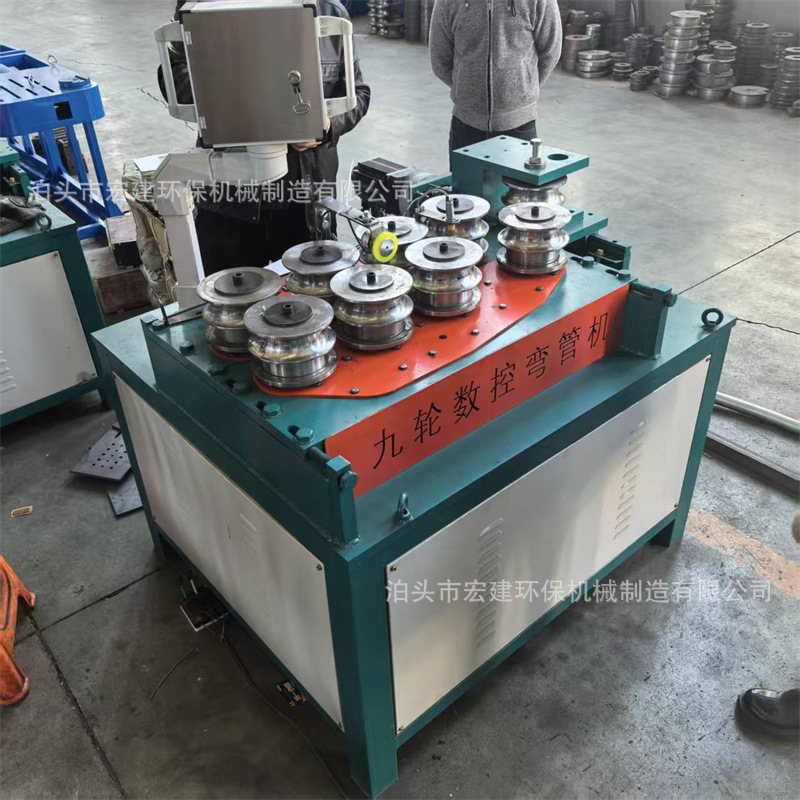 Nine-Wheel Cnc Arc Bending Machine, Greenhouse Nine-Wheel Pipe Bending Machine, Rounding Machine, Nine-Wheel Round Pipe Bending Machine, Fully Automatic Cnc
