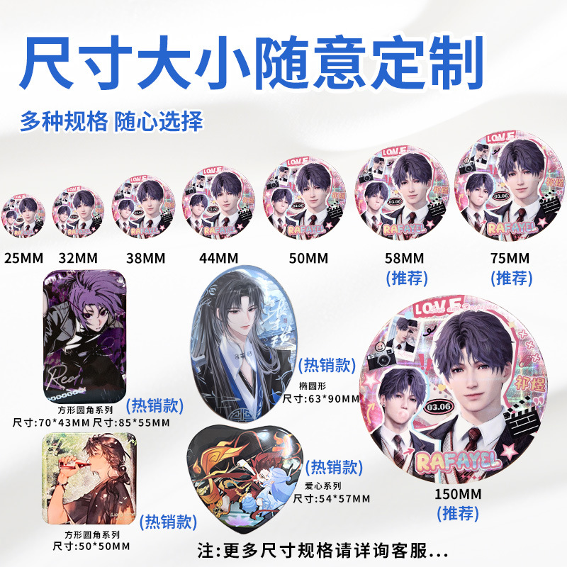 Bar Chi Millet Badge Blind Box Tinplate Badge Customized Animation Peripheral Characters Two-Dimensional Creative Round Brooch