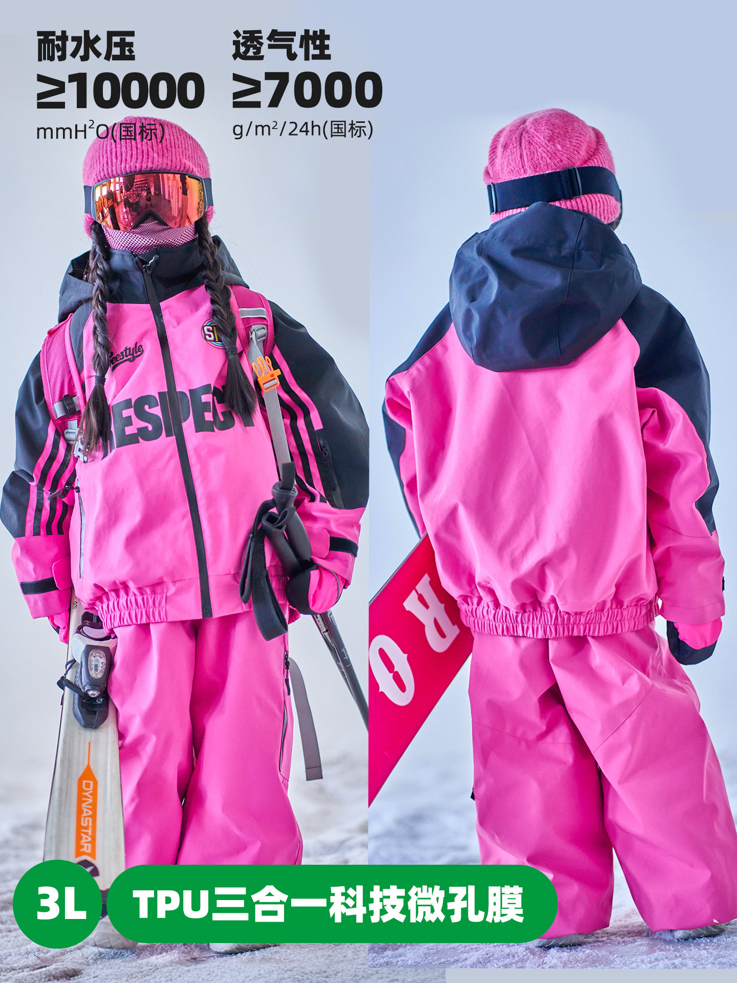 [High Street Retro Rose Red Three Stripes] Imgo Children's Ski Suit 3L Windproof and Waterproof Ski Suit for Women