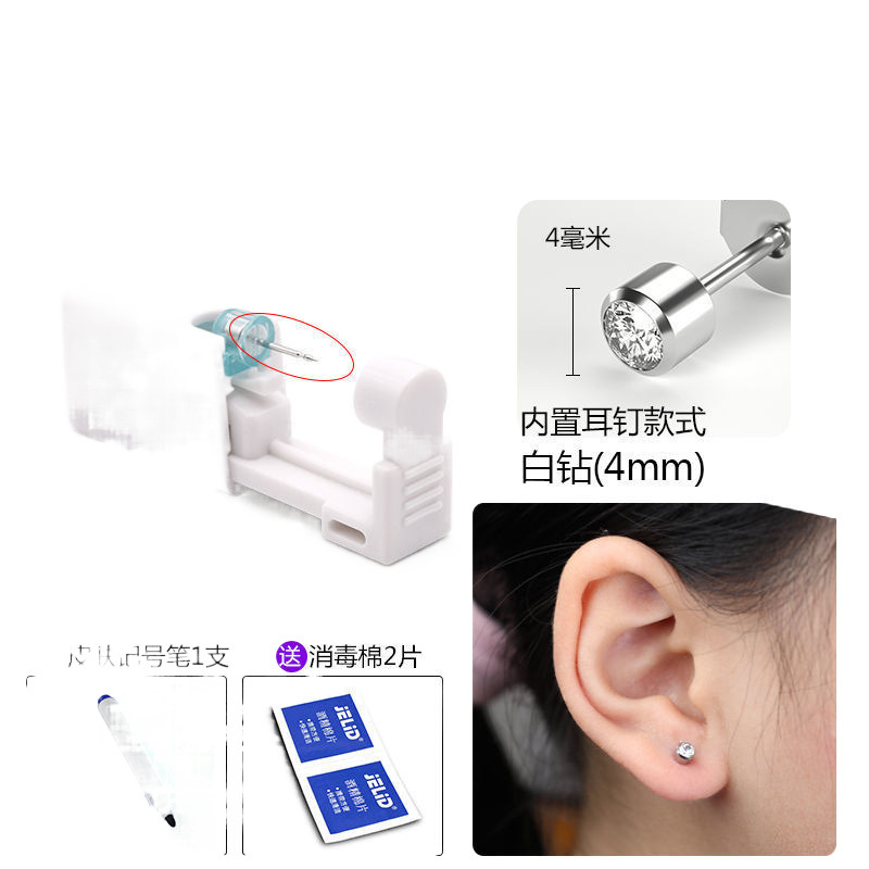 Disposable Painless Painless Ear Piercing Artifact Ear Piercing Medical Ear Piercing Small Ear Tool Anti-allergy Ear Stud Sterile