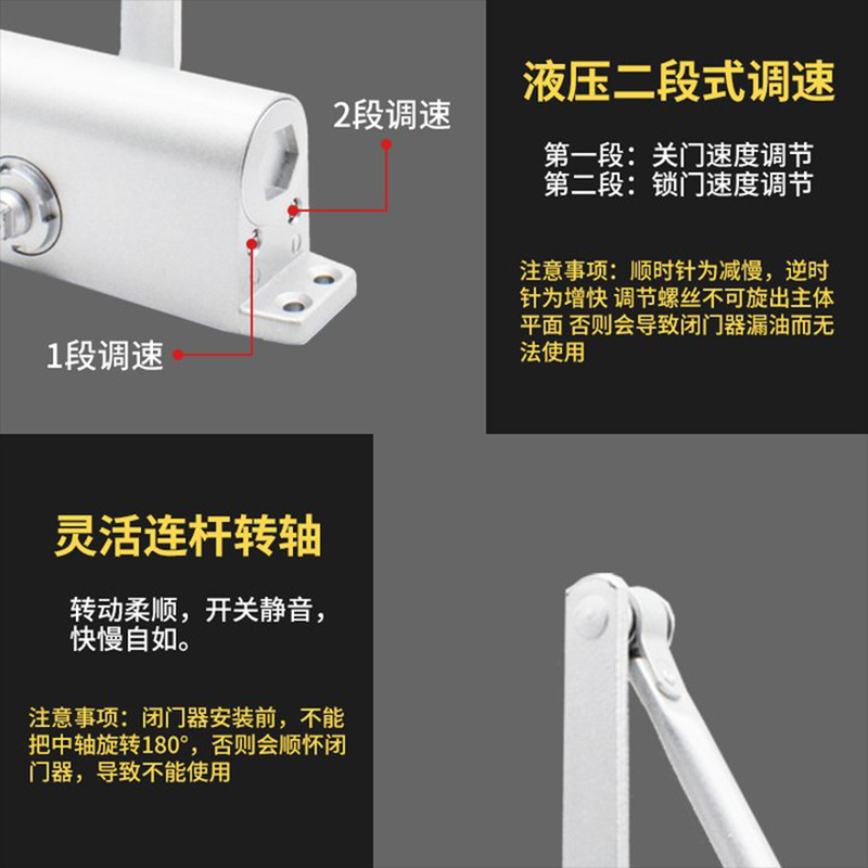 Automatic door closer household simple mute door opener positioning automatic door closer fire door closer wholesale