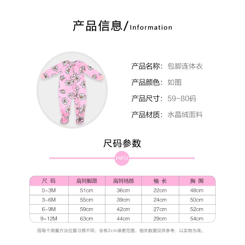 Baby Jumpsuit with Feet, Baby Crawling Suit, Newborn Clothes, Stockings, Foot-Covering Clothes, Spring Baby Clothing Customization