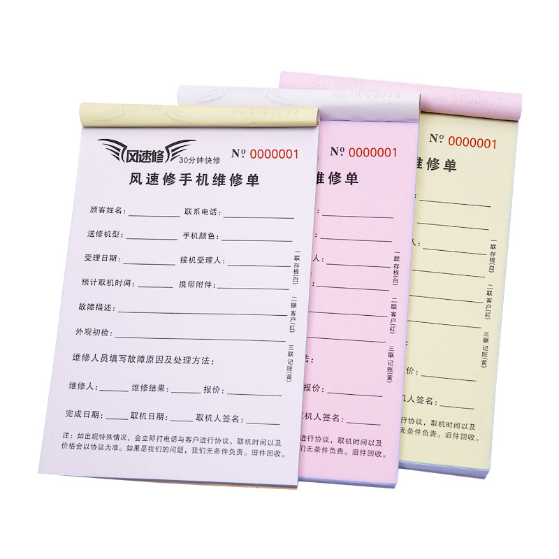 Carbonless Copy of Delivery Note, Receipt, Restaurant Order Form, 32 Copies of Incoming and Outgoing Sales Notes