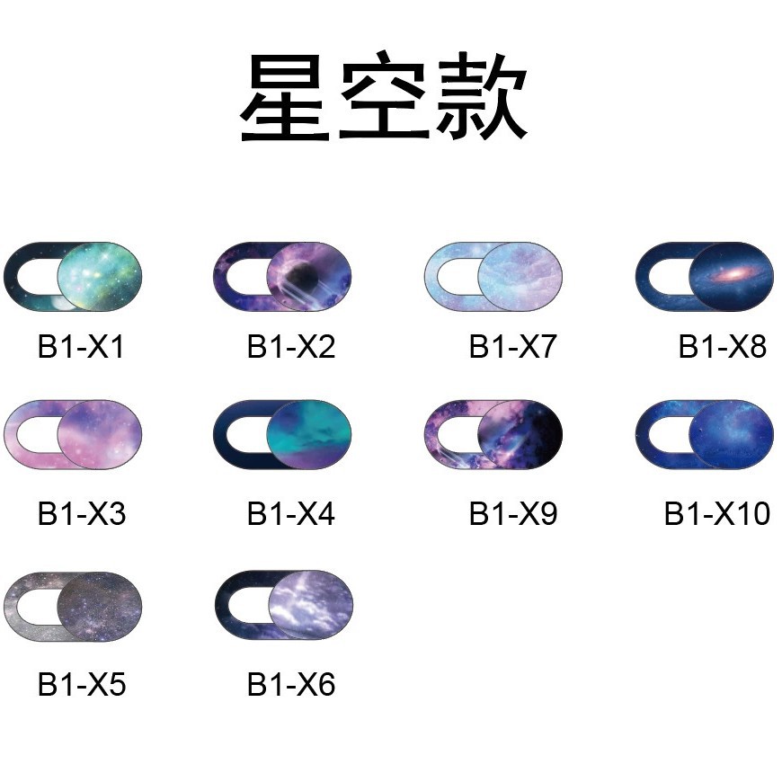 Computer Lens Anti-peeping Sticker Metal Privacy Cover Webcam cover Mobile Phone Camera Privacy Cover