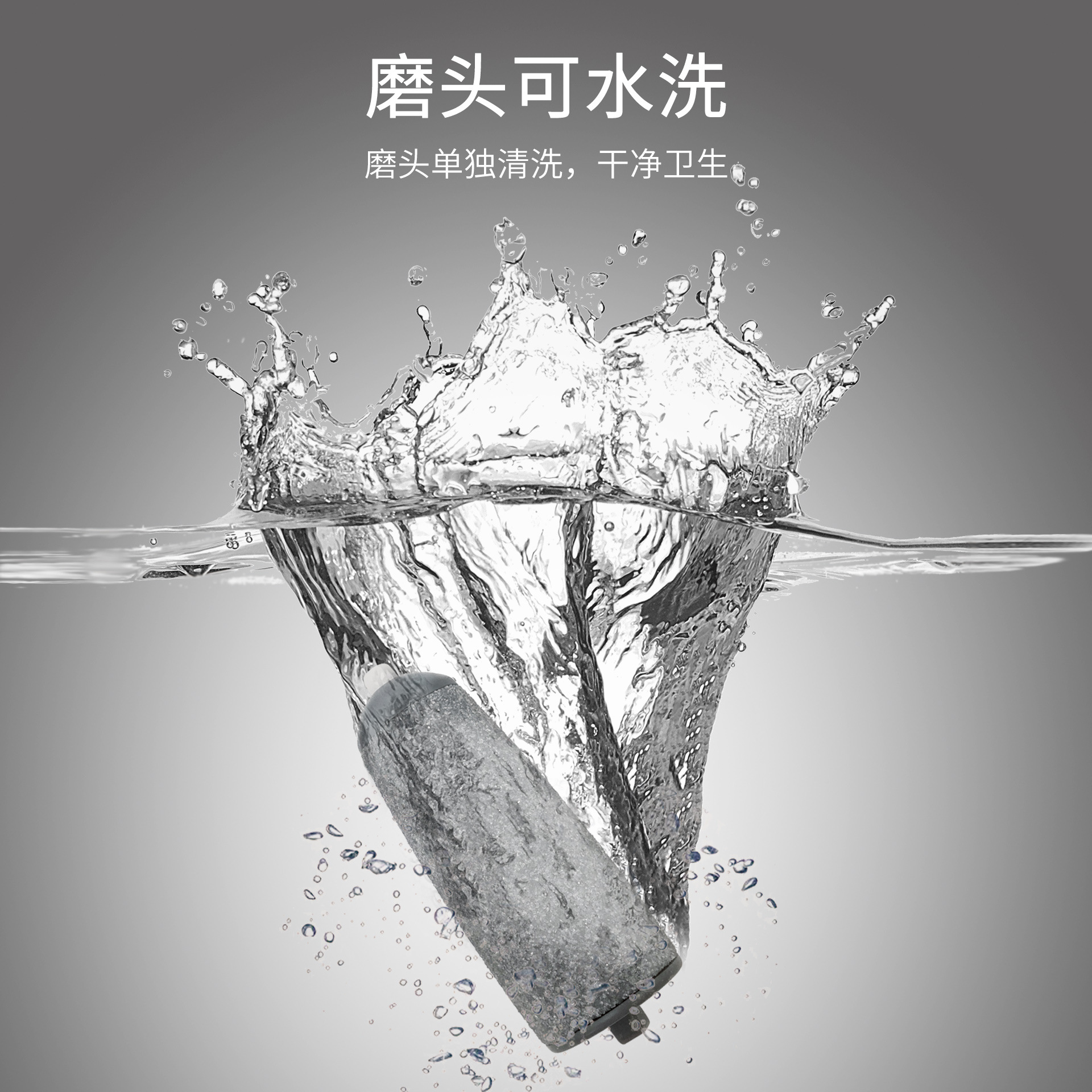 Cross-border hot-selling pedicure replacement Sander double-sided peeling calloused foot stone grinding head electric foot grinder