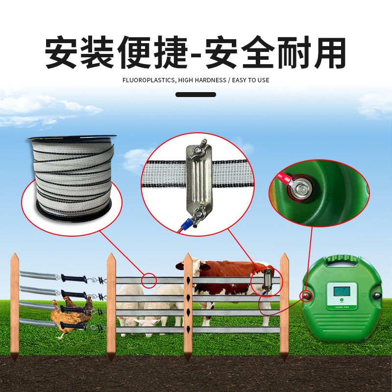 Electric Fence for Cattle, Horses, Sheep, and Pigs on Ranches, Conductive Flat Wire for Electric Fencing
