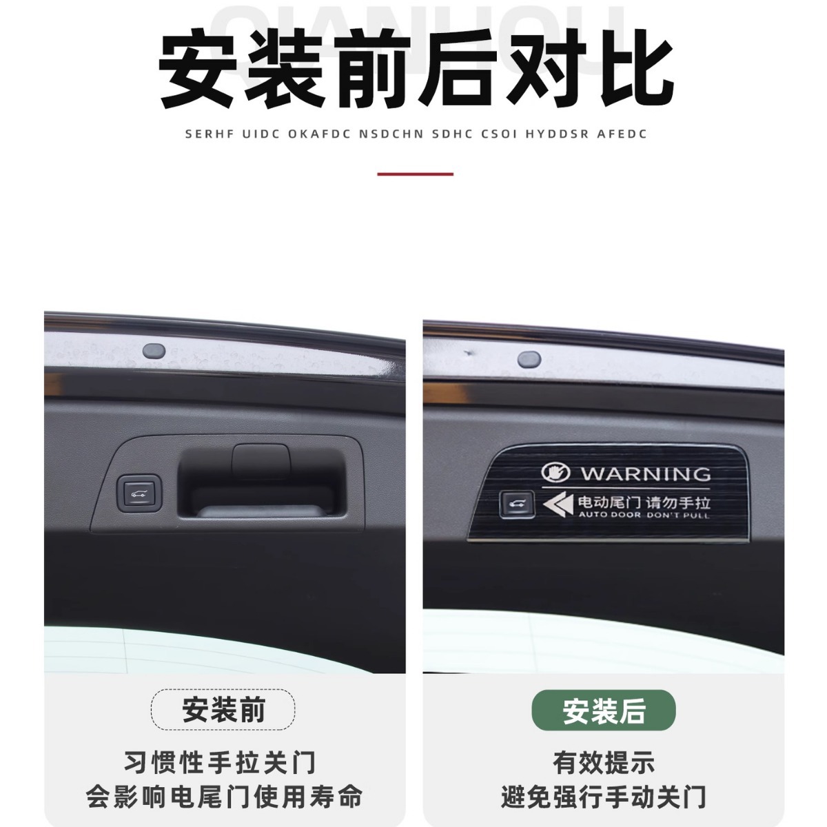 Applicable to 20-23 angkewei PLUS/S trunk electric tailgate warning stickers prompt Ivia modification