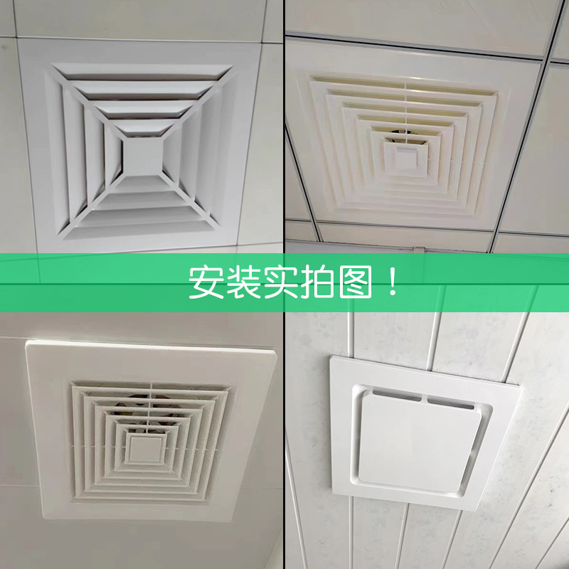Gypsum Board Ventilation Fan Kitchen Bathroom Ceiling Opening Exhaust Fan Ceiling-Mounted Silent Exhaust Fan High Power