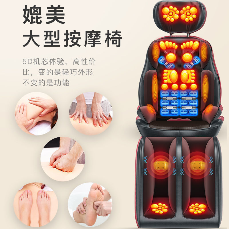 Intelligent Neck, Shoulder, Back and Waist Household Full Body Kneading Massage Instrument Massage Chair Cervical Spine Multi-Function Cushion