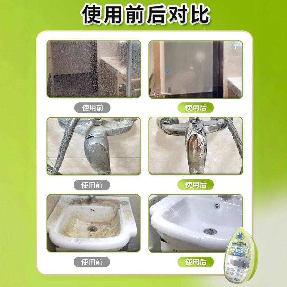 Bathroom Cleaning Brush, Glass Faucet, Tile Descaling, Shower Room Powerful Stain Remover, Popular Multi-Functional Agent