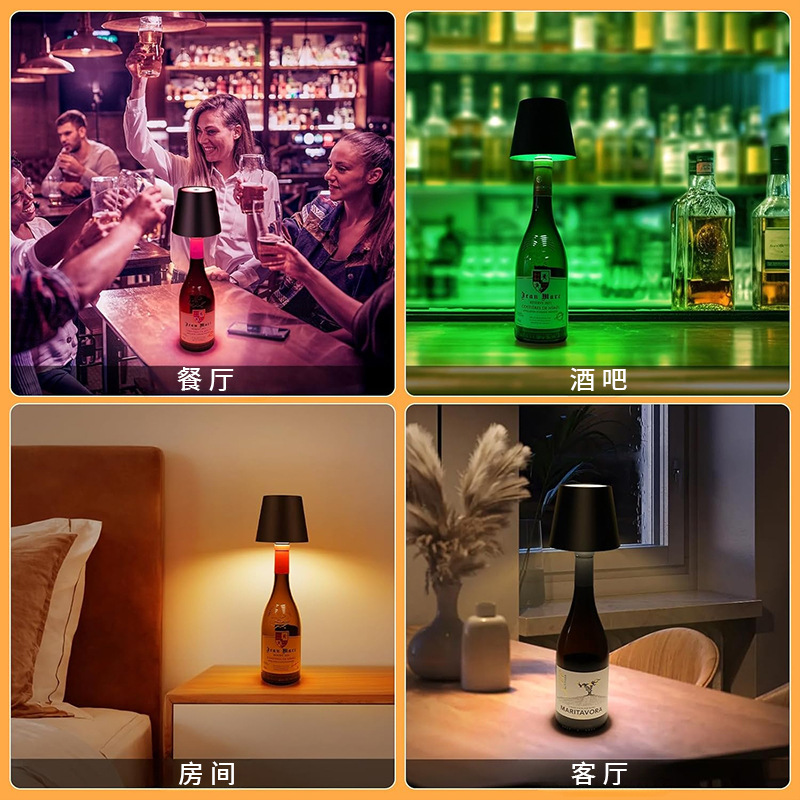 Cross-border plug-in wine bottle lamp wine headlight RGB restaurant bar bedroom bedside touch charging atmosphere desk lamp