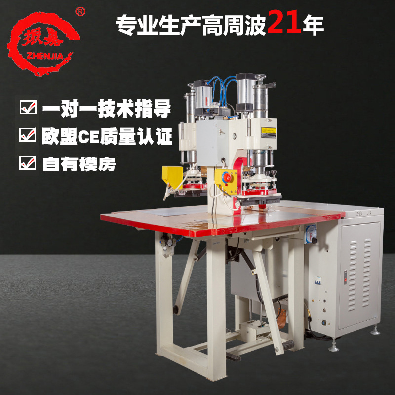 Двухголовочная пневматическая машина для сварки с высокой частотой 5 кВт, машина для термосварки пластиковых краев ПВХ