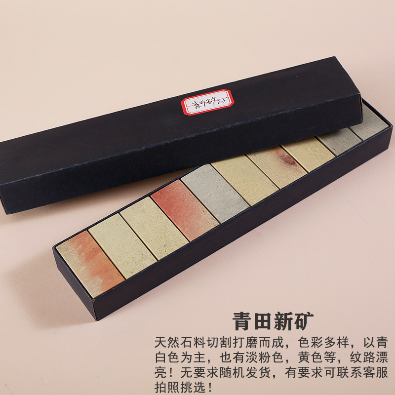 Qingtian Stone New Mine Practice Chapter Natural Seal Carving Stone Name Chapter Student Beginner Seal Carving Square Seal Stone