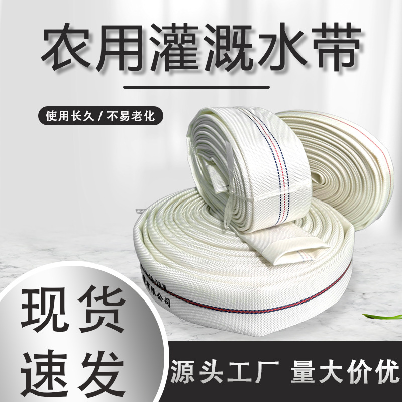 ПВХ шланг, 1.0 дюйм, 2 дюйма, под высоким давлением, утолщенный, для полива, дренажа, 8 дюймов, насосный шланг