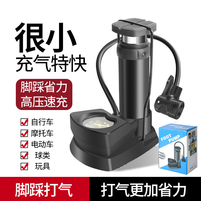 Inflator Bicycle Car Household Multi-Function High-Pressure Air Pump Electric Car Motorcycle Basketball Portable