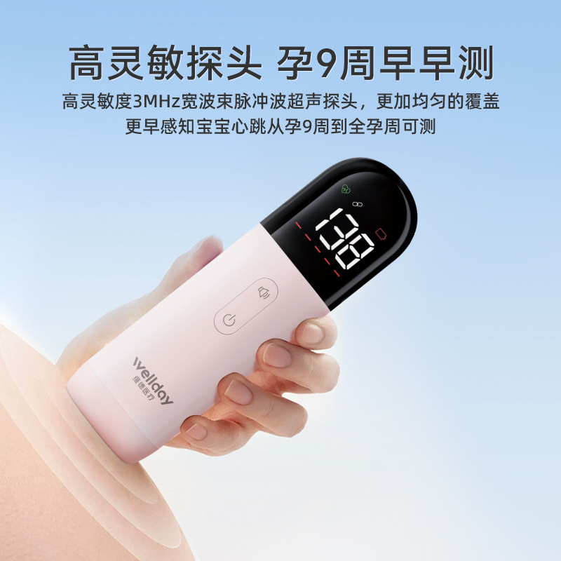 Wade Medical Fetal Heart Monitor for Pregnant Women's Home Intelligent Ultrasonic Doppler Fetal Fetal Move Detector Fetal Heart Monitor