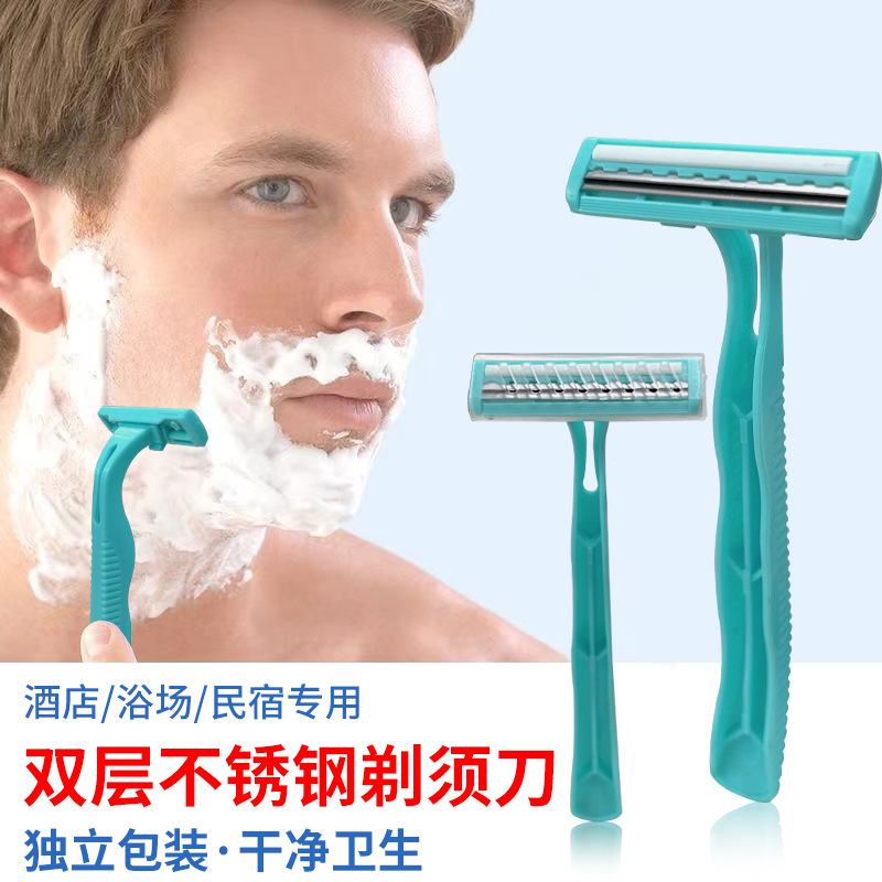 Disposable Razor Men's Shaving Razor Hotel Hotel B&B Bathhouse Double-Layer Razor Wholesale