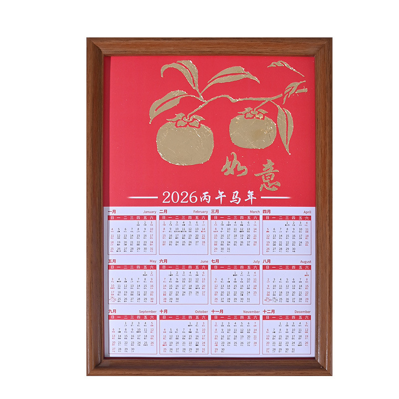 2026 Gold Foil Painting Calendar Handmade DIY Photo Frame Table Setting Blessing Character Burnt Foil Decorative Painting Year of the Horse Cultural and Creative Warm-Up Handmade