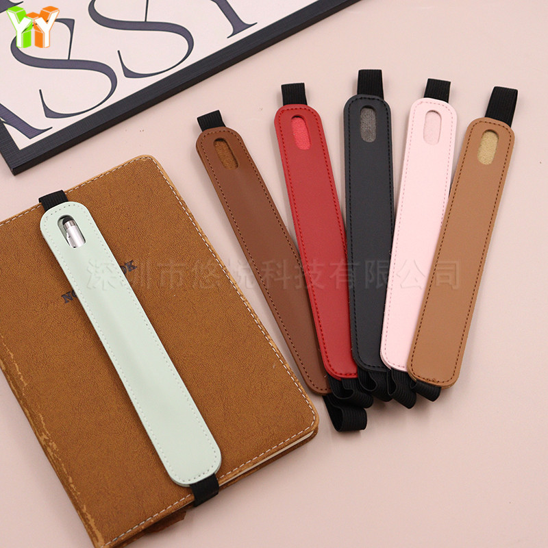 Cross-Border Spot Pu Leather Pen Case Elastic Elastic Band Tablet Pencil Case Pen Insert Capacitive Touch Screen Pen Storage Leather Case