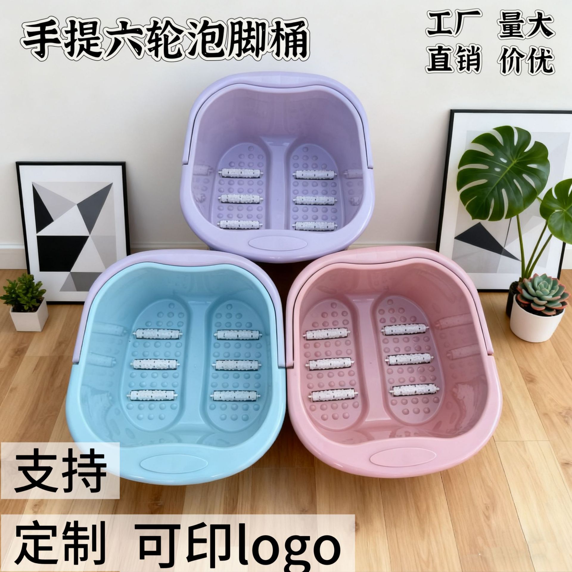 Пластиковая ванночка для ног, домашняя, с роликовым массажем, портативная, для студентов, оптовая продажа