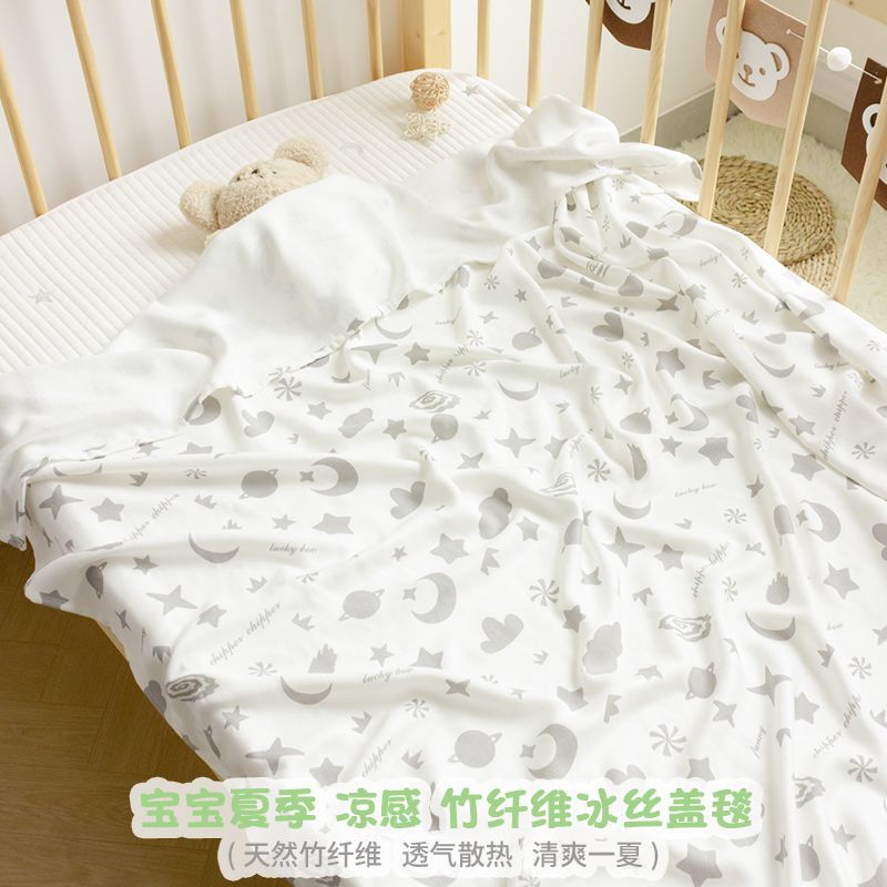 Summer baby blanket bamboo fiber blanket kindergarten nap blanket children ice silk blanket baby cool summer quilt
