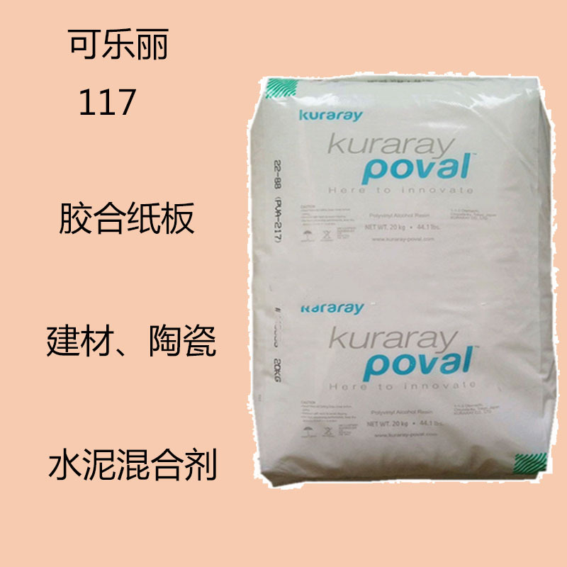 Смола Cola Li 117 ПВА, поливиниловый спирт 117, клееный картон, строительные материалы, смесь керамического цемента
