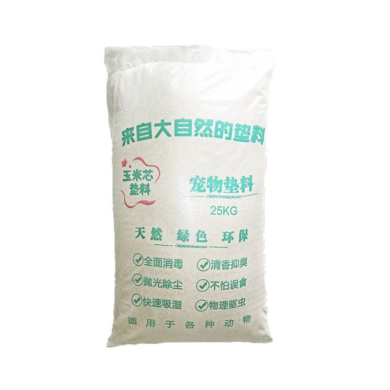 Manufacturer Wholesale Polishing Dust Removal Corn Cob Granular Sachet Filling Hamster Bedding Corn Cob Bedding
