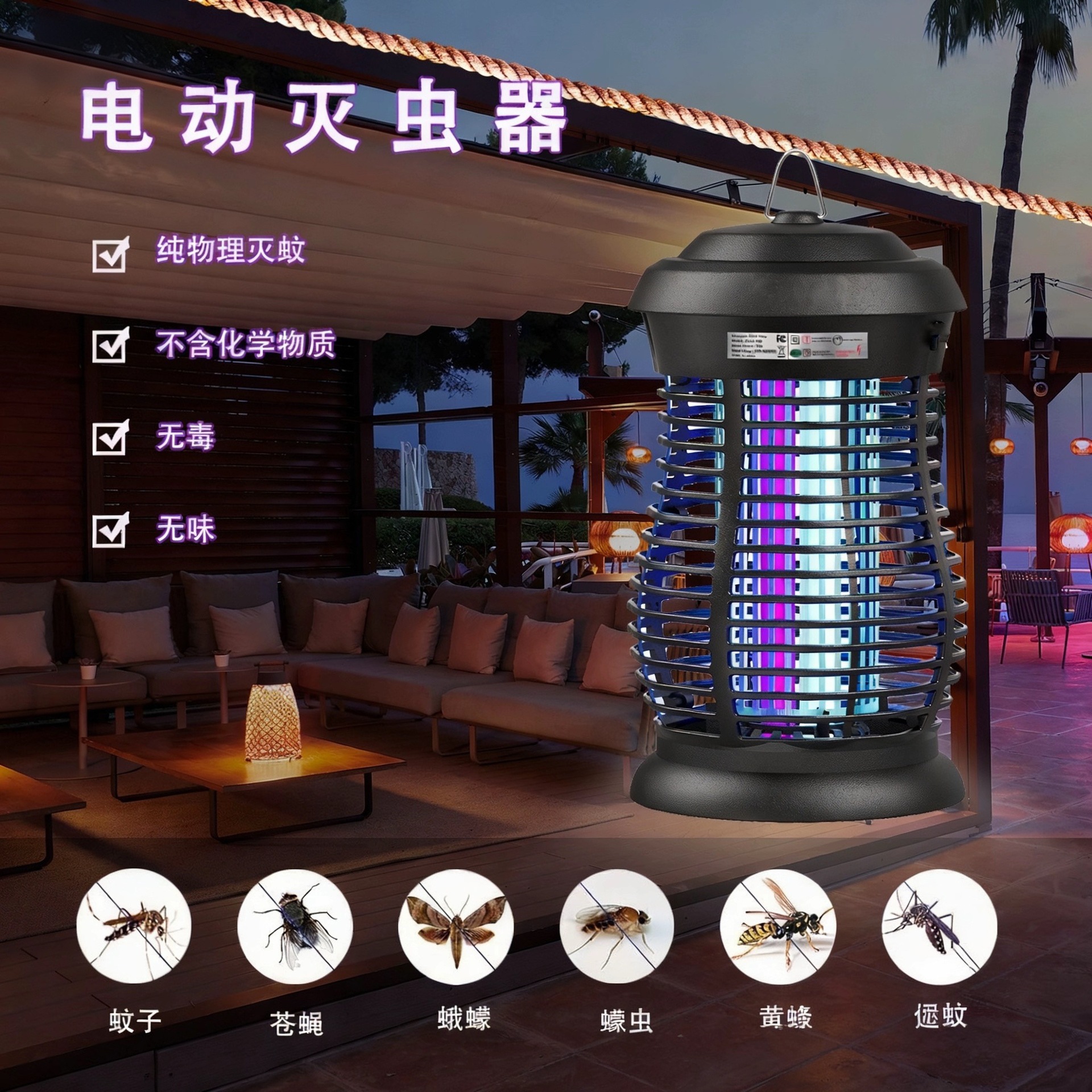 Cross-border dedicated 4200v electric shock mosquito killer waterproof outdoor courtyard breeding 18W high-power UV lamp insect killer