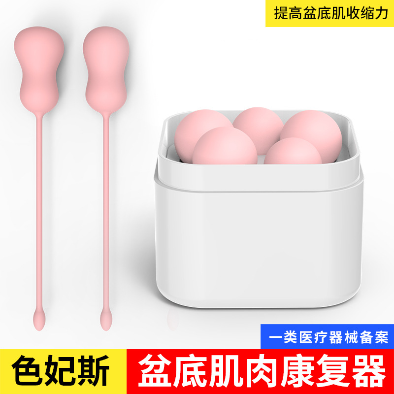 Упражнитель для влагалища, мячики Кегеля, устройство для восстановления мышц тазового дна после родов