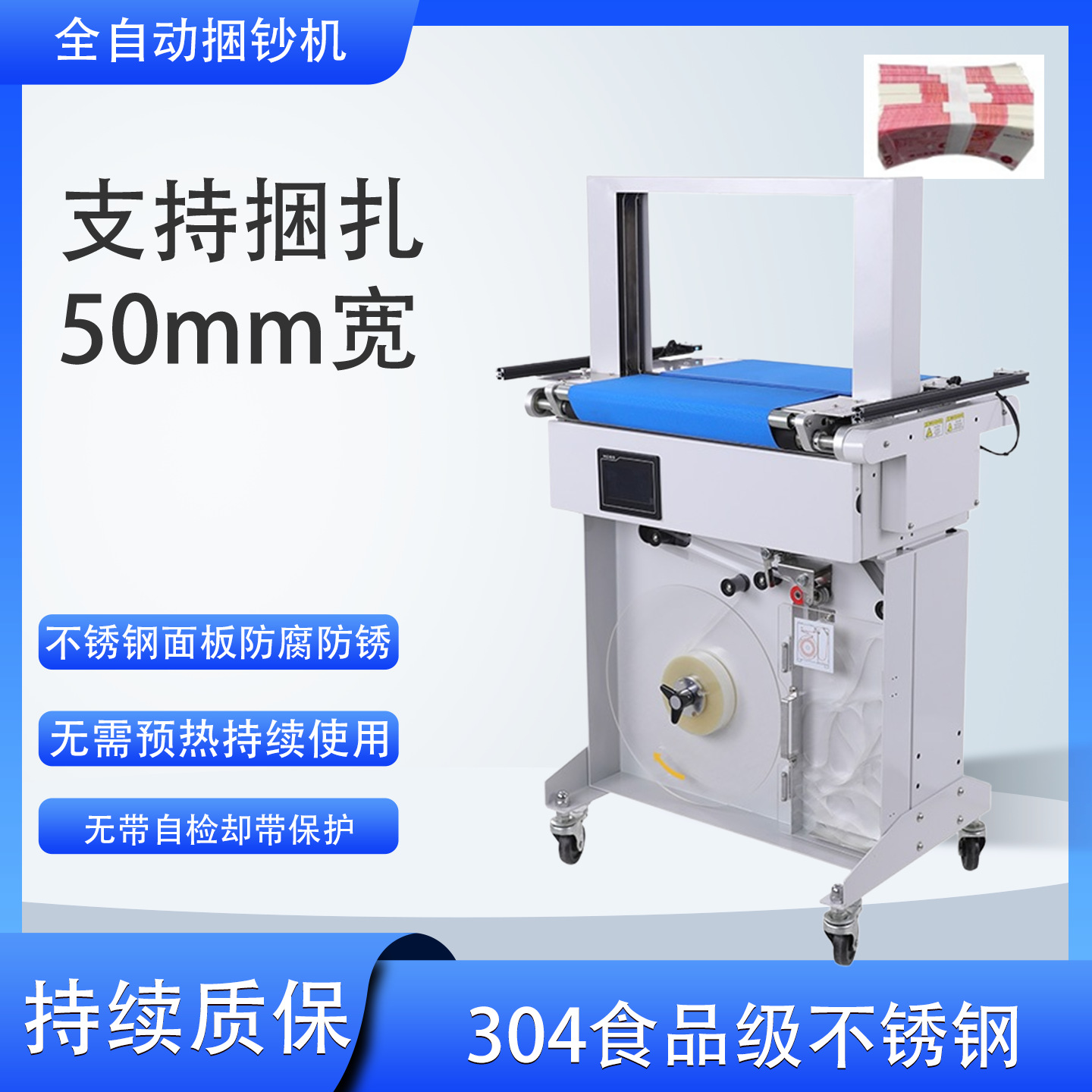 50 мм полностью автоматическая машина для связывания овощей, упаковочная машина, подходящая для умного связывания в супермаркетах