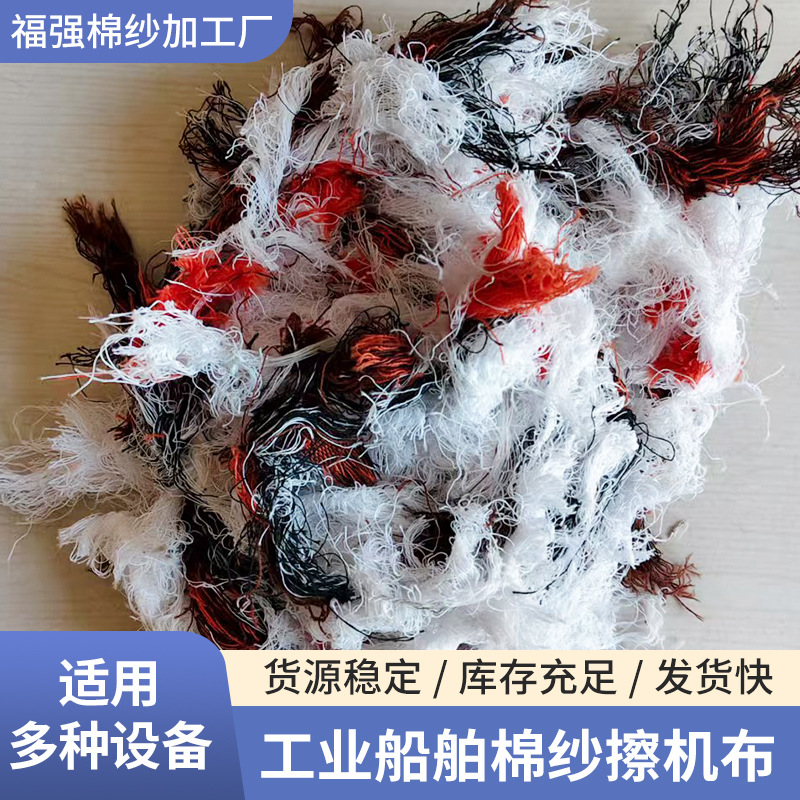 Промышленные салфетки из марли с краевым прядением, впитывающие масло и воду, светлый цвет, возвращающий шелк, хлопковая пряжа для ремонта автомобилей, впитывающая масло марля