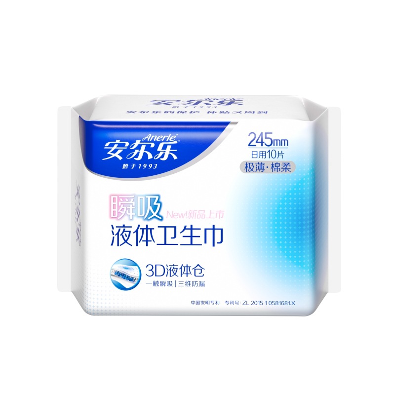 Anle Instant Absorbent Liquid Sanitary Napkin, Extremely Thin, Soft, Skin-Friendly and Breathable, Day and Night Use Sanitary Napkin, Official Authentic Guarantee