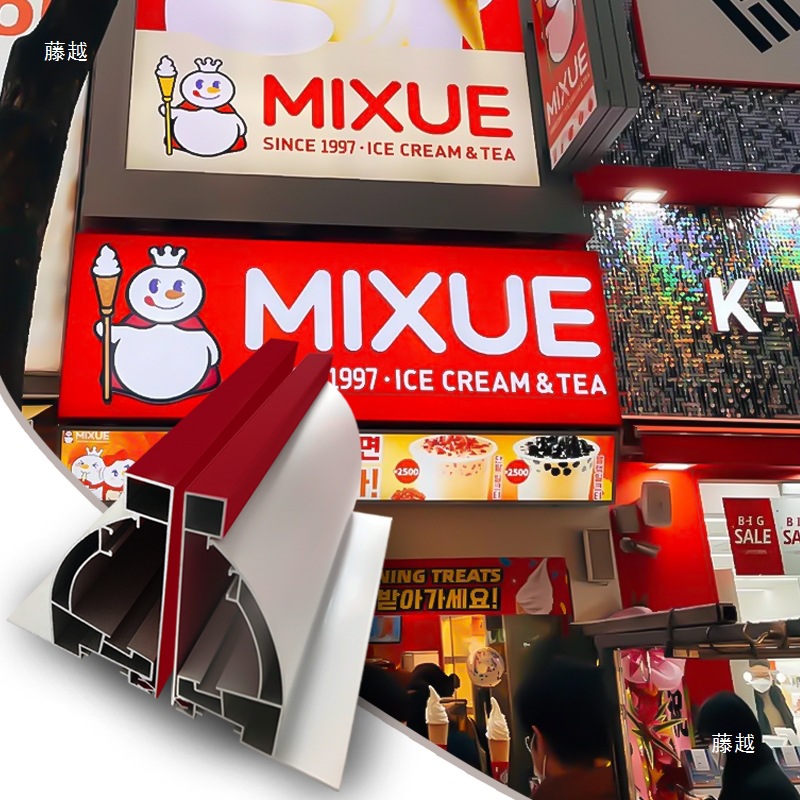 Cloth Outdoor Door Sign Bank Real Estate Billboard Film High Light Transmittance Cloth Light Box Pull Cloth Aluminum Profile