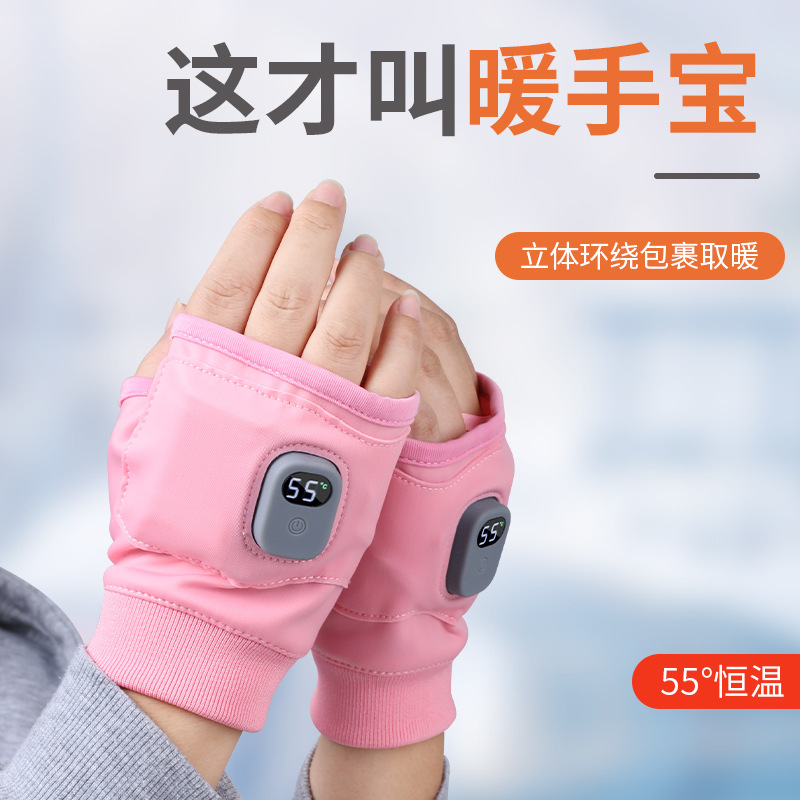 Electric Heated Gloves, Electric Heating, Rechargeable, Warm USB Gloves for Cycling, Men and Women, Winter Smart Graphene Hand Warmer