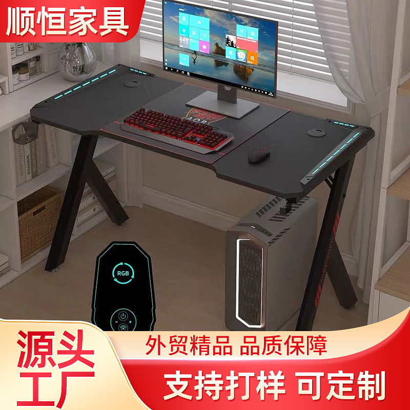 Современный простой стол для игр из углеродного волокна, двойной учебный стол для студентов, стол для аренды в спальне