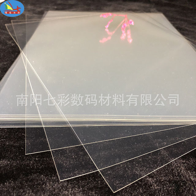 Thickened A4 transparent water-based ink screen printing color inkjet printing film total thickness 19 silk