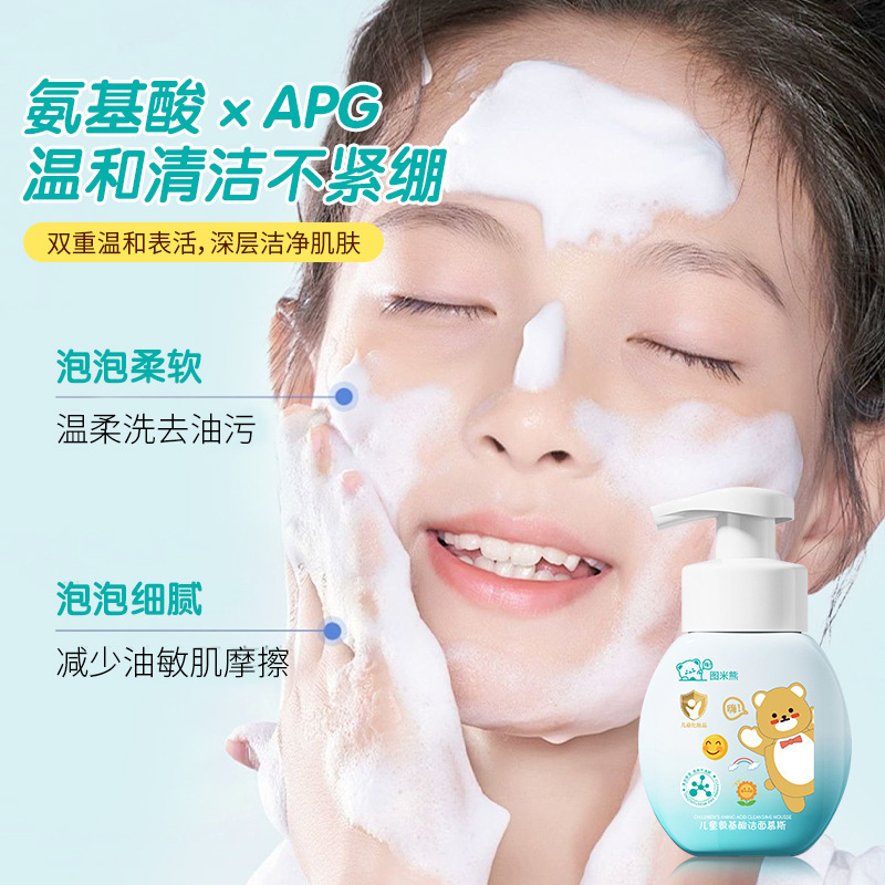 Tumi Bear Children Cleansing Mousse Amino Acid Facial Cleanser Shampoo Body Soap 2-in -1 Gentle for Baby