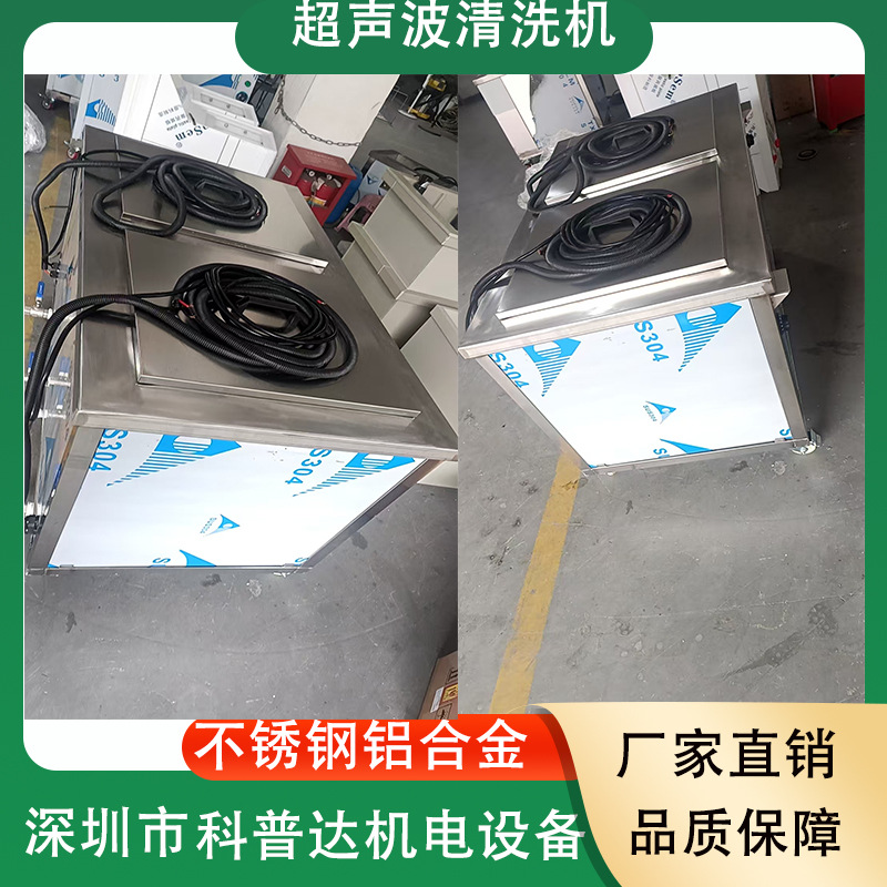 Blind Hole Deep Hole Micro Hole Vacuum Precision Ultrasonic Cleaning Machine Electroplating Electrolysis Inner Tube Inner Hole Oil Stain Removal Cleaning Machine