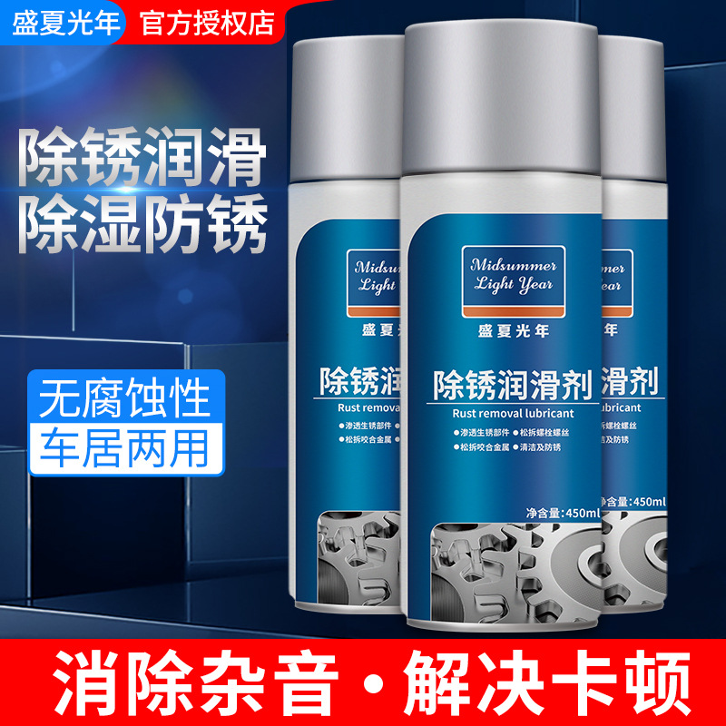 Многофункциональный удалитель ржавчины, антикоррозийная смазка для металлов, средство для loosening винтов, удалитель ржавчины для замков дверей автомобилей