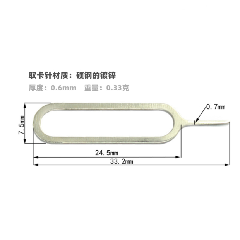 Universal card needle SIM card pick-up device commonly used mobile phone card pick-up needle suitable for Apple card pick-up needle SIM card pick-up device