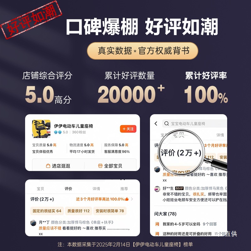 Electric Vehicle Child Seat Front-Mounted Battery Motorcycle Child Safety Baby Stool Pedal Scooter Baby Carrier