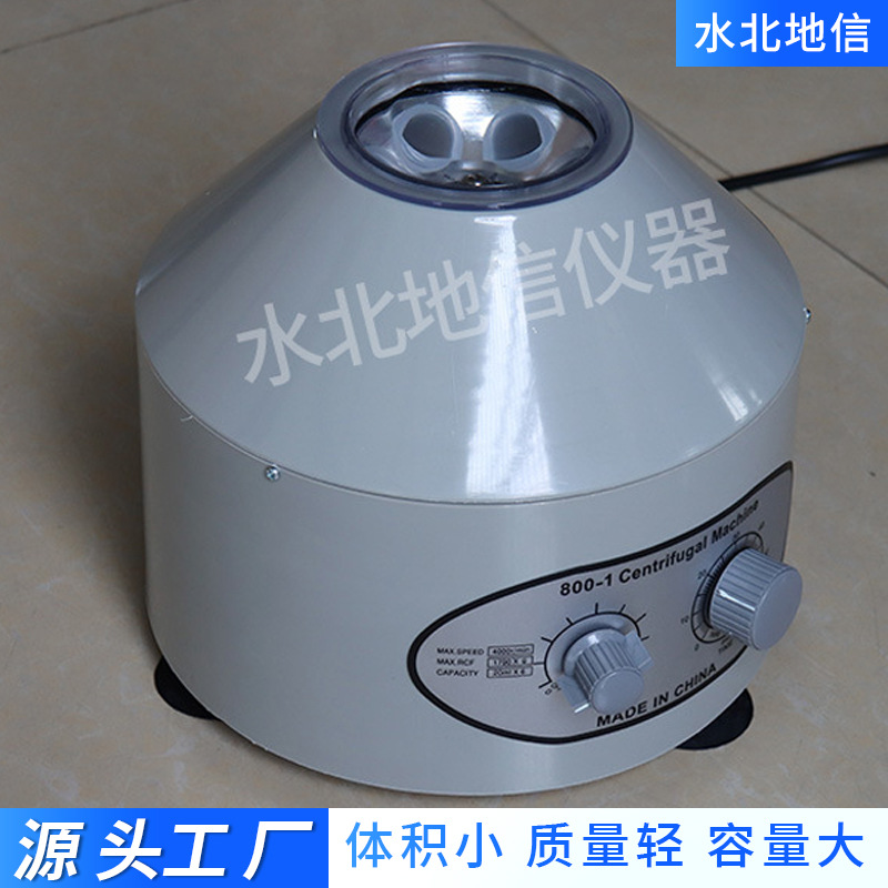 Laboratory Centrifuge 800-1 Large Capacity Low Speed Centrifuge Beauty Prp Separation Electric Tube Centrifuge