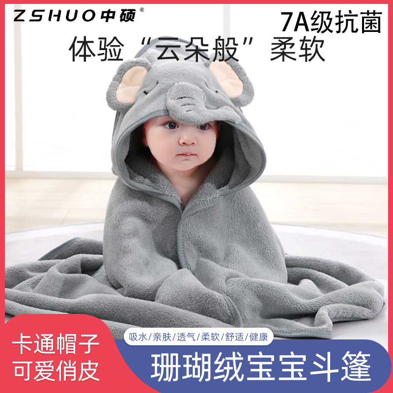 Полотенце для купания из кораллового флиса детское обертывающее полотенце новорожденного утолщенное мультяшное впитывающее одеяло кросс-бордер