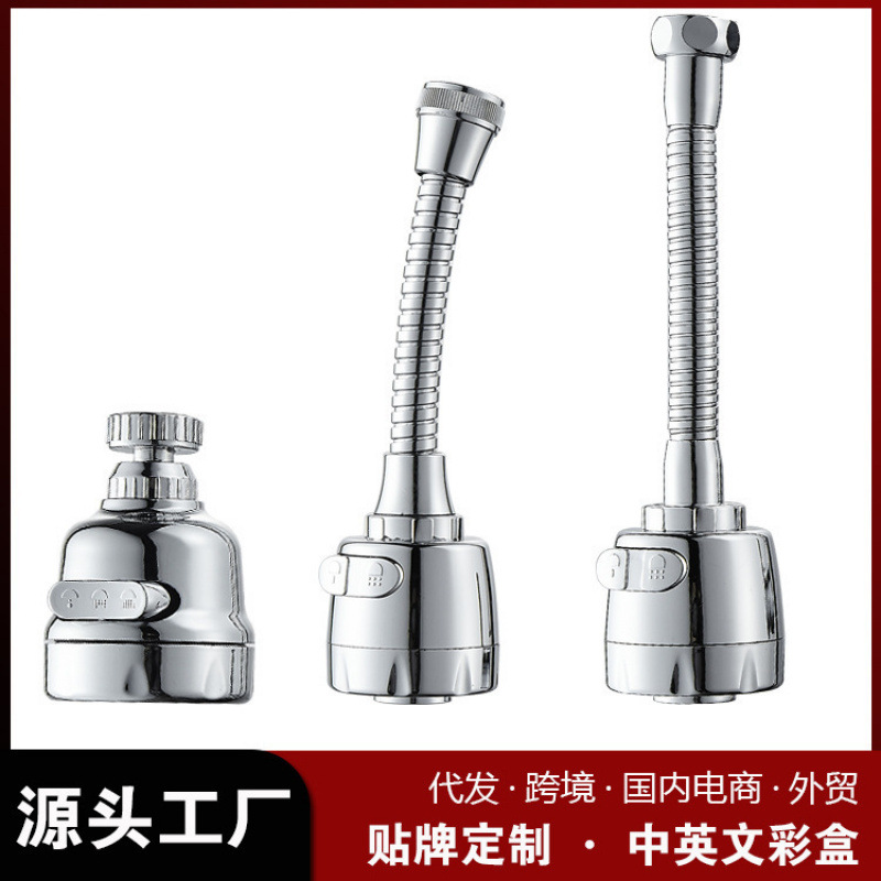 Splash head faucet universal extender shower booster filter rotary filter lengthened bubbler water saving