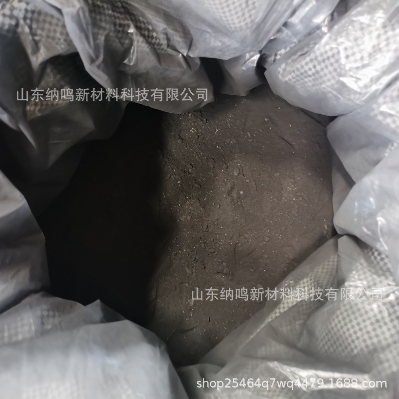 Factory straight hair industrial grade vulcanized black cotton products leather paper dyeing complete specifications BR200% vulcanized black