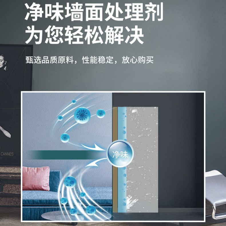 Bb116 Real Stone Paint Spray House Wall Paint Outdoor General Contracting Material Renovation Exterior Wall Paint Manufacturer Wholesale